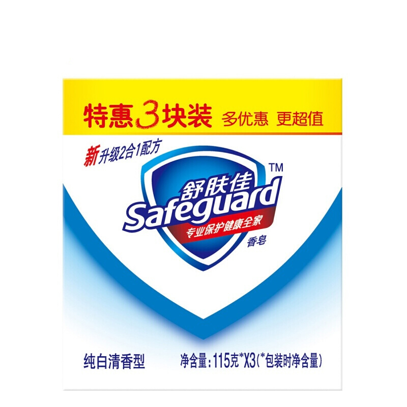 舒膚佳 香皂純白清香型115gX3塊_http://gzyiqian.cn/img/sp/401/76eca165-346c-4eaa-91ab-d4be2b27a0c3.jpg