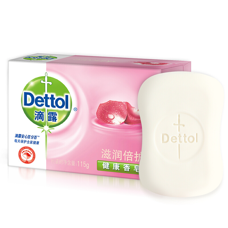 滴露（Dettol） 健康抑菌香皂1塊裝125g_http://gzyiqian.cn/img/sp/401/8d12063f-7e4e-49d9-8823-8788b5887b8d.jpg