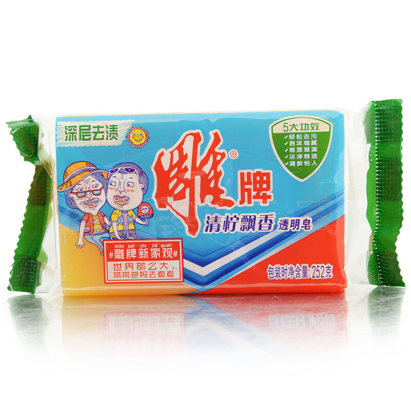 雕牌 青檸飄香透明皂/洗衣皂252g 深層去漬(單塊裝)_http://gzyiqian.cn/img/sp/401/9cc7f263-c0cd-455f-9912-5123afb5f352.jpg