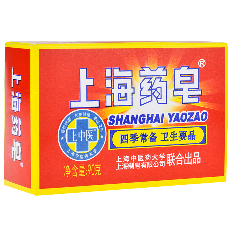 上海藥皂 上海透明藥皂 洗手沐浴皂90g_http://gzyiqian.cn/img/sp/401/b9052745-0b50-495e-bfc2-0dd5729f9b2b.jpg