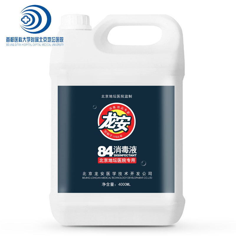 龍安 84消毒液4kg_http://gzyiqian.cn/img/sp/403/63b69802-8d32-4671-a8bd-3a13e9264007.jpg
