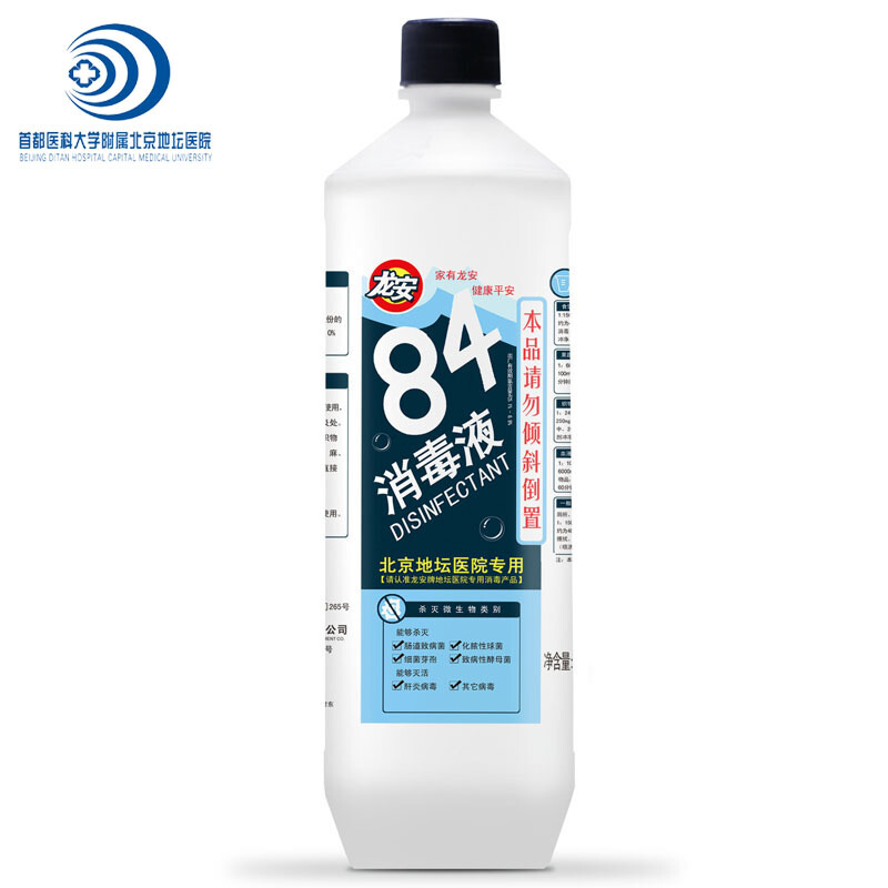 龍安 84消毒液800g_http://gzyiqian.cn/img/sp/403/747eee48-1b31-442d-9364-f8d661fb77ce.jpg