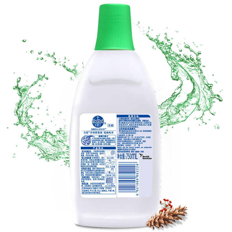 滴露（Dettol） 消毒水 750ml_http://gzyiqian.cn/img/sp/403/b00eca95-c2b4-4166-9678-8b67c2c88166.jpg