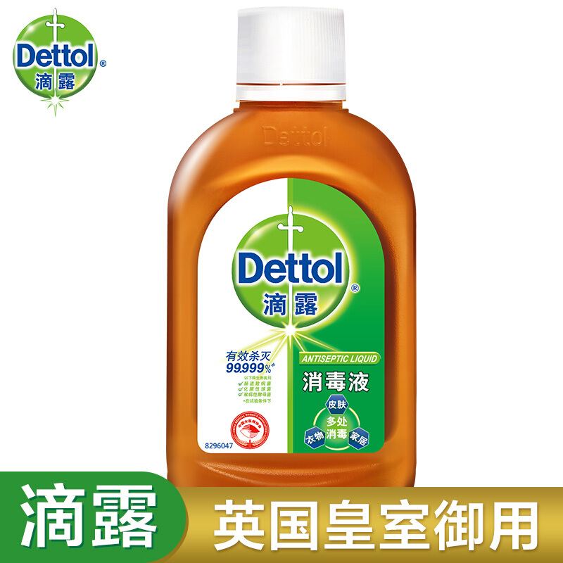 滴露（Dettol） 消毒液 250ml_http://gzyiqian.cn/img/sp/403/d82d743c-f3ef-4f34-845c-0ea336e7816b.jpg