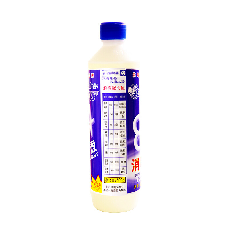雅特 84消毒液 500g 瓶裝_http://gzyiqian.cn/img/sp/403/eb3d3e0a-e490-4f20-92db-d951a9701c9e.jpg