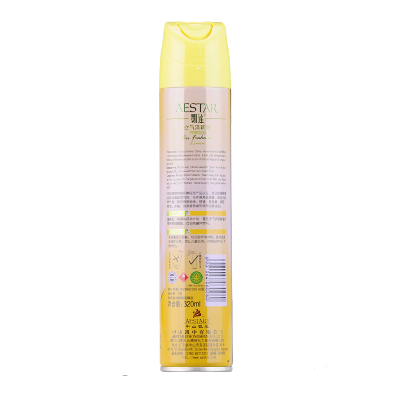 凱達 空氣清新劑 檸檬香型 320ml_http://gzyiqian.cn/img/sp/404/5023bcdd-9dbb-469a-9e09-ef36a81a9095.jpg