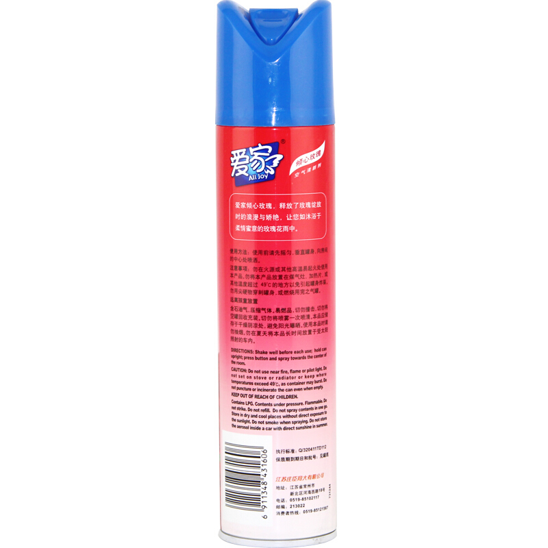 愛家 空氣清新劑 玫瑰香型 320ml_http://gzyiqian.cn/img/sp/404/691ec77e-faa6-4508-b67b-b830f44a1d28.jpg