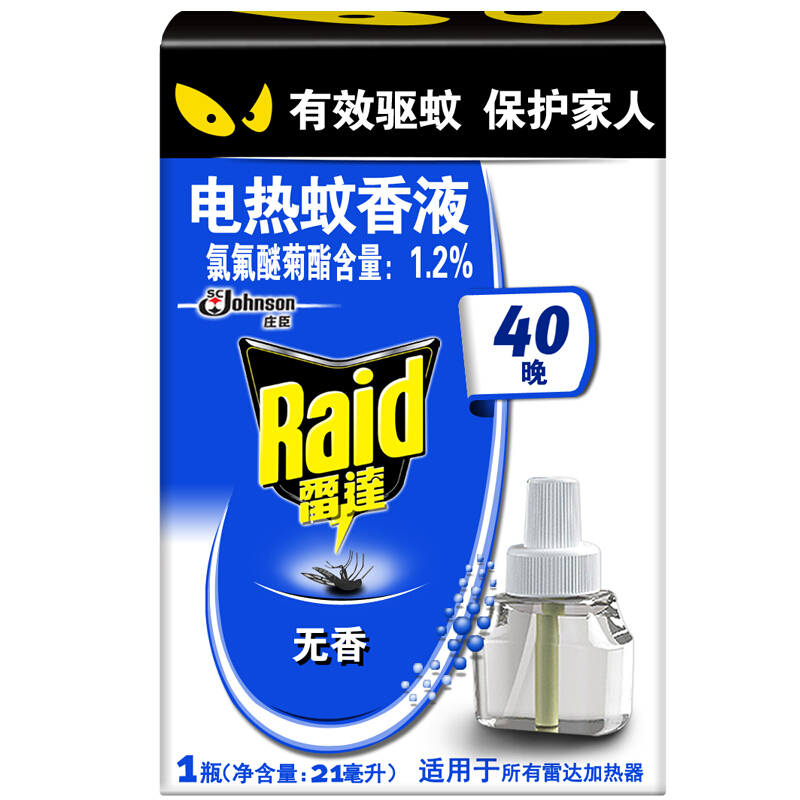 雷達（Raid） 無香電熱蚊香液21ml 40晚_http://gzyiqian.cn/img/sp/405/02ad2b4c-32d2-4af6-98af-4429c9d1d1ad.jpg