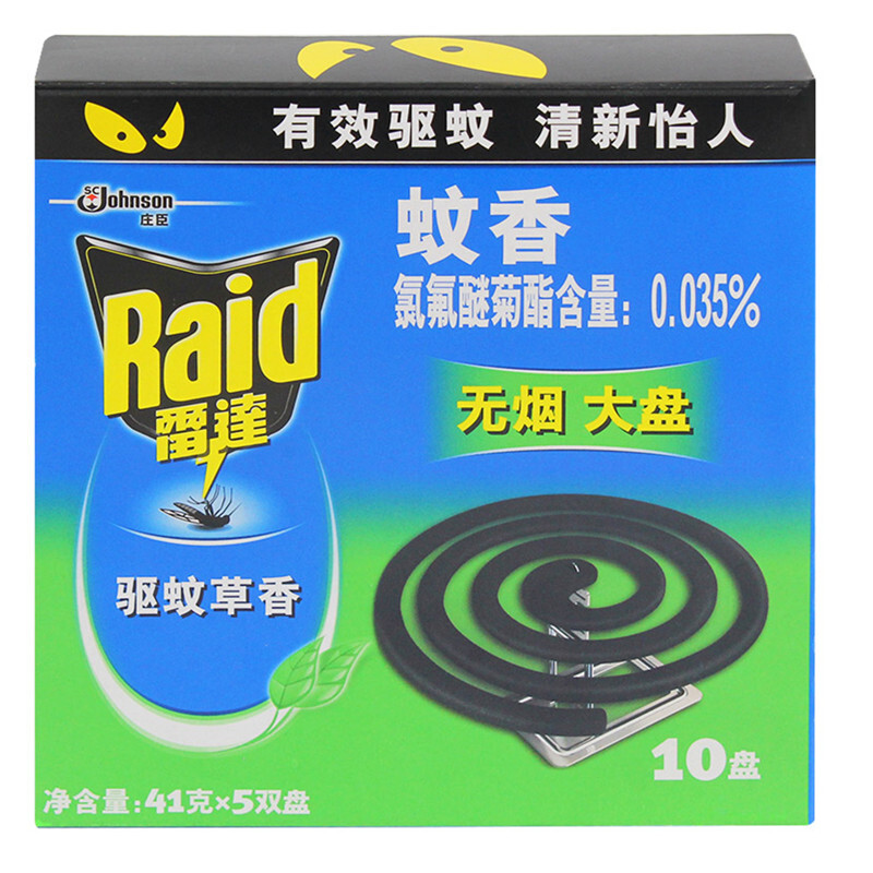 雷達（Raid） 蚊香無煙 大盤 驅蚊草香型 10盤_http://gzyiqian.cn/img/sp/405/119d6989-b81e-4928-9f71-6cbd673c7bfb.jpg
