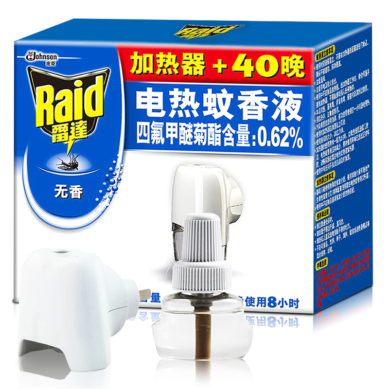 雷達（Raid） 電熱蚊香液 無線加熱器+40晚無香驅蚊液_http://gzyiqian.cn/img/sp/405/8b034946-d36d-4942-b46a-8c4f24da7856.jpg