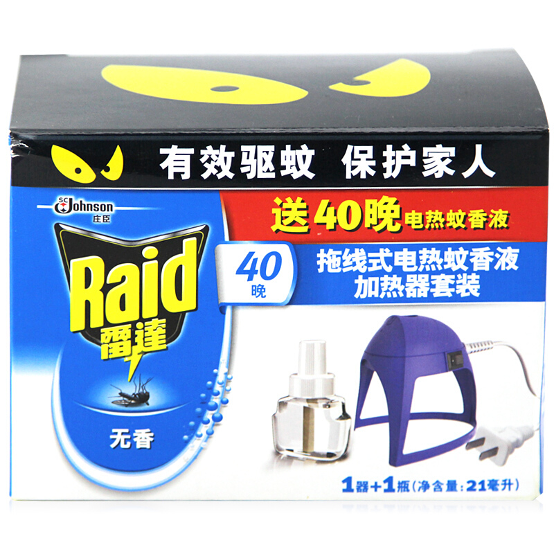 雷達(dá)（Raid） 拖線式電熱蚊香液加熱器+40晚無香驅(qū)蚊液_http://gzyiqian.cn/img/sp/405/a9e24a8b-1972-49aa-a88e-5eac7dcc8cd4.jpg