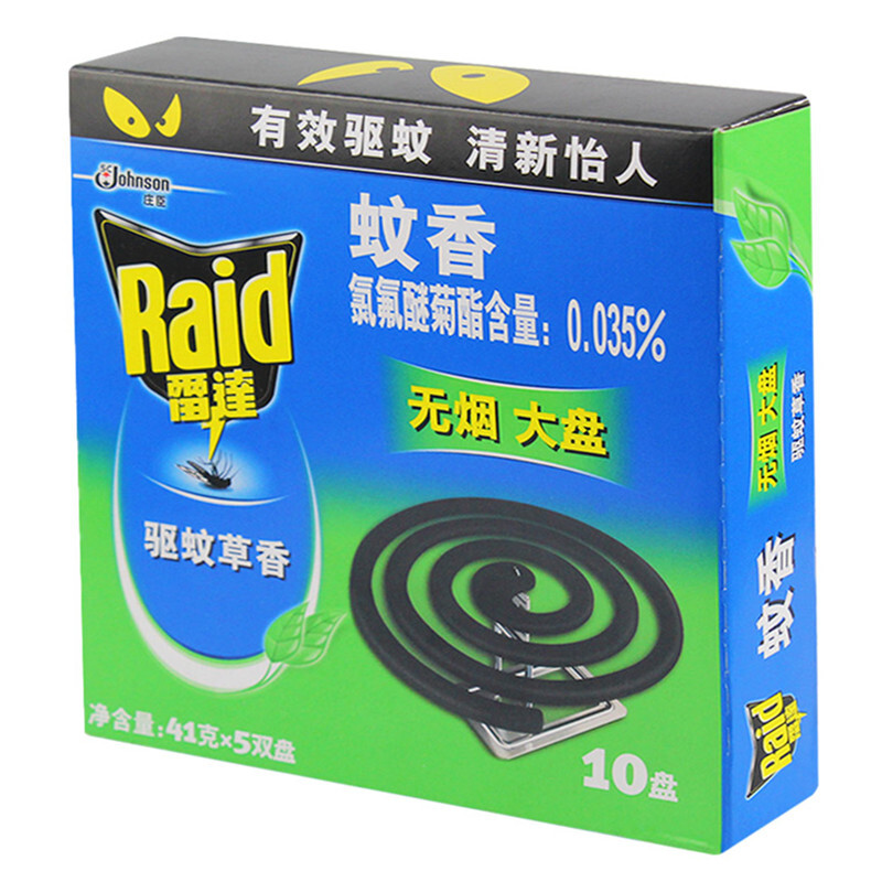雷達（Raid） 蚊香無煙 大盤 驅蚊草香型 10盤_http://gzyiqian.cn/img/sp/405/b7a545b9-601a-4c25-b066-b8834a2fe4c8.jpg