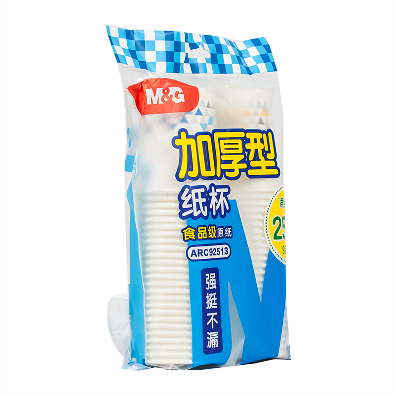 晨光（M&G） ARC92513 紙杯加厚型9盎司(50pcs混色)_http://gzyiqian.cn/img/sp/408/d5033ddf-7050-4e33-9bb0-2b61a070946e.jpg