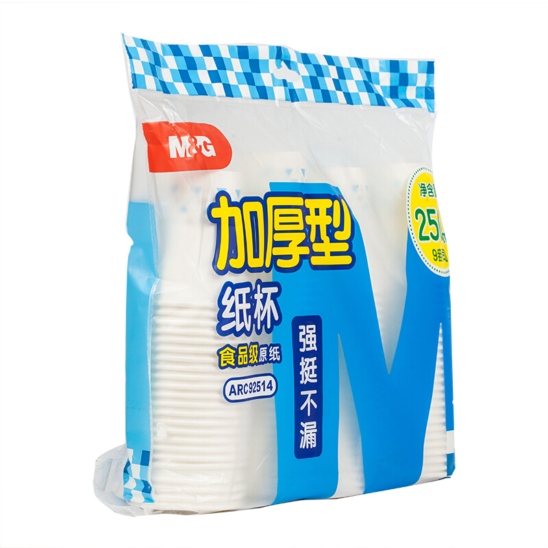 晨光（M&G） ARC92514 紙杯加厚型9盎司(100pcs單色)_http://gzyiqian.cn/img/sp/408/e1c95ecc-45a3-4251-ab96-23ad25f11e89.jpg