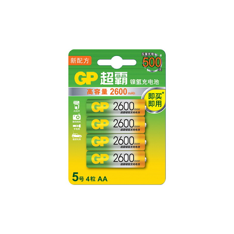 超霸（GP） GP260AAHC-2IL4 充電電池5號4節裝電話遙控器相機玩具體重秤血壓儀2600毫安AA