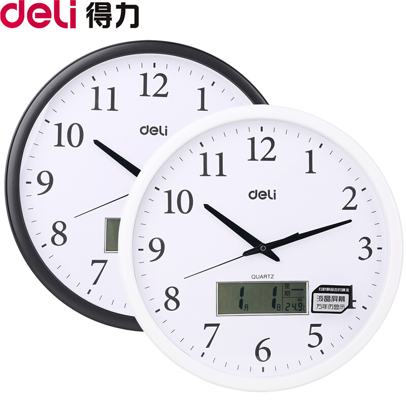 得力（deli） 8951 掛鐘 40.5cm萬年歷功能（16寸） (深灰色) _http://gzyiqian.cn/img/sp/419/1580306a-caad-46f6-a5a8-ccb5bc820870.jpg