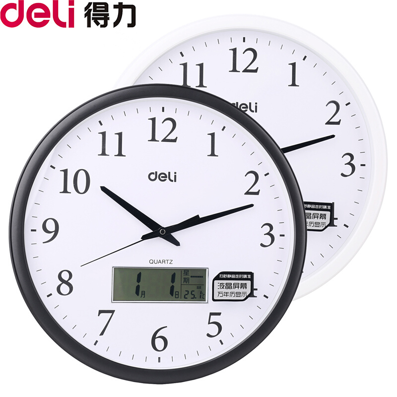 得力（deli） 8951 掛鐘 40.5cm萬年歷功能（16寸） (深灰色) _http://gzyiqian.cn/img/sp/419/683d71e9-0875-4232-9c38-bbfcfdc63aed.jpg