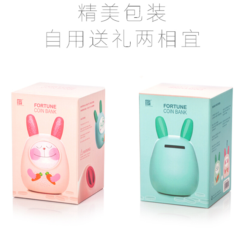 Artiart CUTE070-Pink 創意硬幣儲蓄罐/有財兔存錢罐 (粉色) _http://gzyiqian.cn/img/sp/420/28a7c5aa-a93e-4789-85ad-a5b53b265ee9.jpg