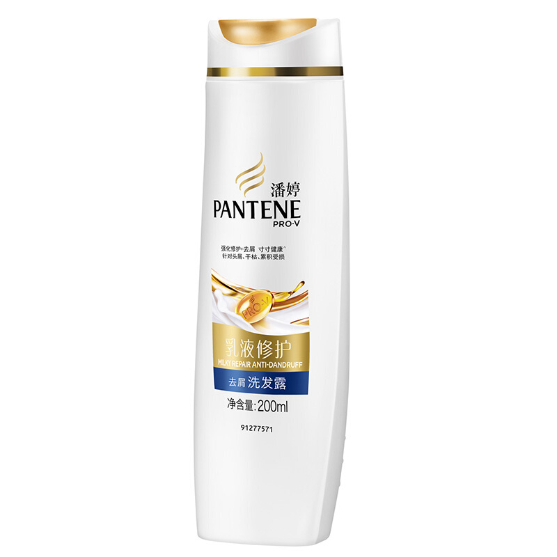 潘婷（pantene） 洗發水洗發露 乳液修護型200ml_http://gzyiqian.cn/img/sp/425/0a8864d9-d5f8-44d4-a5fc-3aa884467c59.jpg