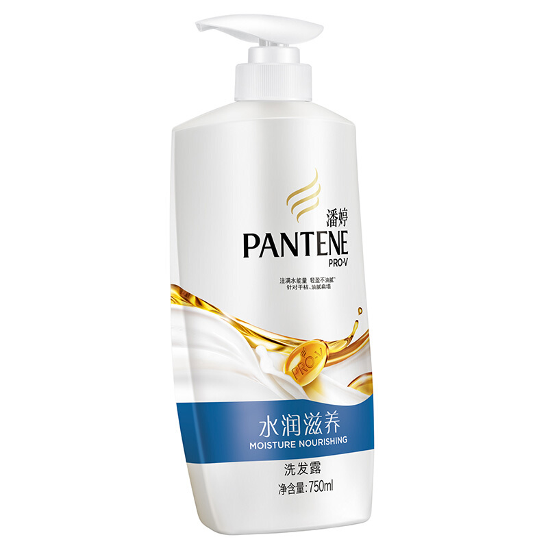 潘婷（pantene） 洗發水洗發露 水潤滋養型750ml_http://gzyiqian.cn/img/sp/425/0d777b94-63ac-4b8b-81b9-c1ff1338f039.jpg