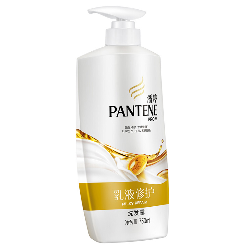 潘婷（pantene） 洗發水洗發露 乳液修護型750ml_http://gzyiqian.cn/img/sp/425/19036276-f7fe-4658-892a-9c2c74a52dcd.jpg