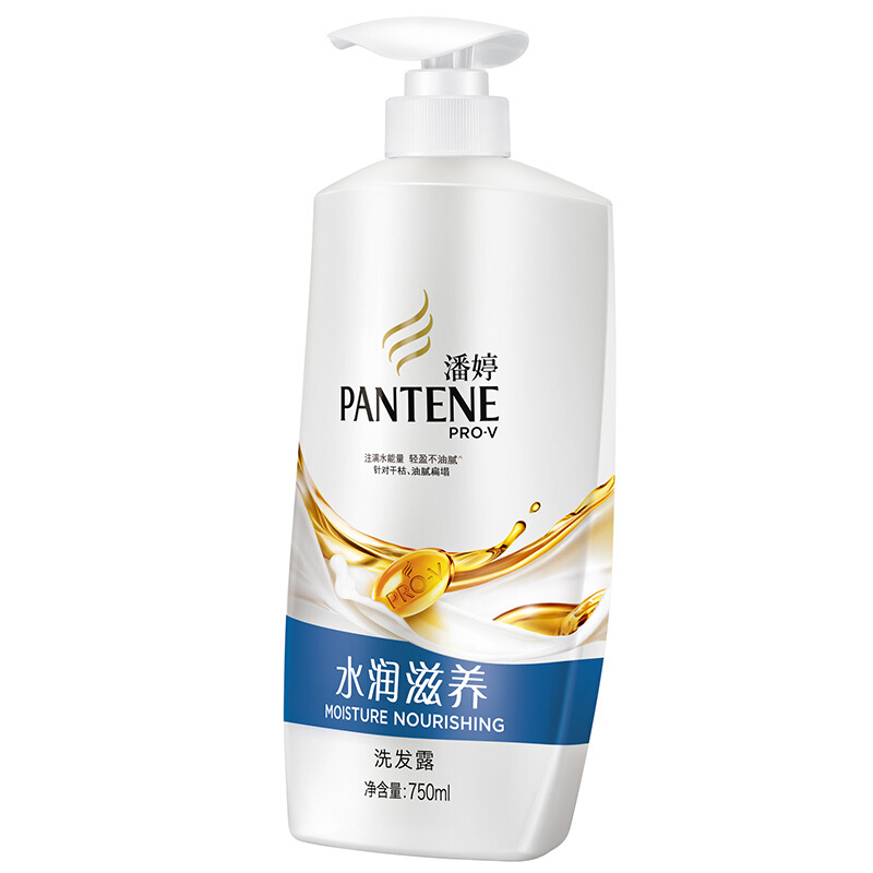 潘婷（pantene） 洗發水洗發露 水潤滋養型750ml_http://gzyiqian.cn/img/sp/425/21a0d4af-efdd-42b4-b0b2-db4e95f52ae3.jpg