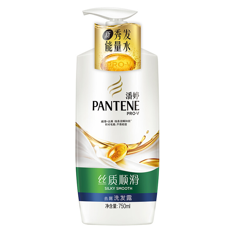 潘婷（pantene） 洗發水洗發露 絲質順滑型750ml_http://gzyiqian.cn/img/sp/425/224a20f7-2bae-4b9a-bee3-dca9e38bc055.jpg