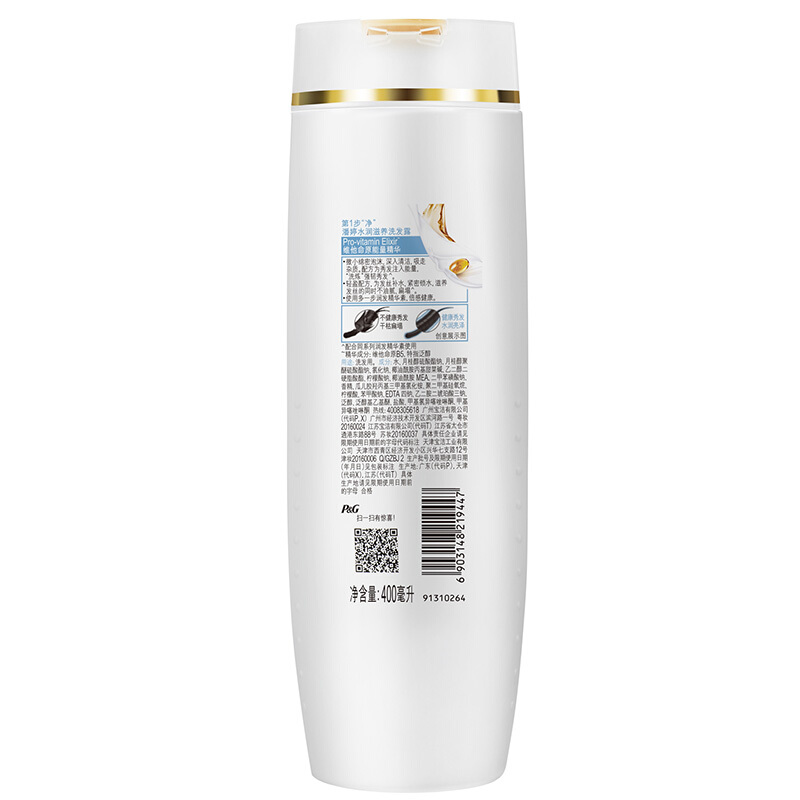 潘婷（pantene） 洗發水洗發露 水潤滋養型400ml_http://gzyiqian.cn/img/sp/425/2bb65988-0136-4fda-a3f3-4c5eee5c4b20.jpg