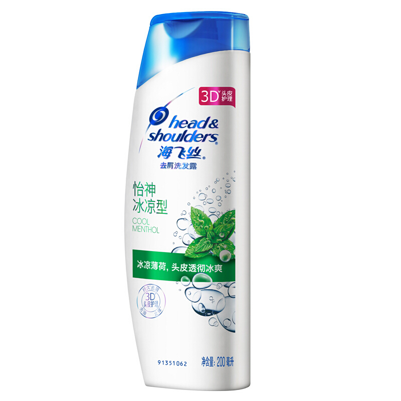 海飛絲 洗發(fā)水洗發(fā)露 怡神冰涼型200ml_http://gzyiqian.cn/img/sp/425/387e25fe-174c-43e2-b46b-3db734b51c75.jpg