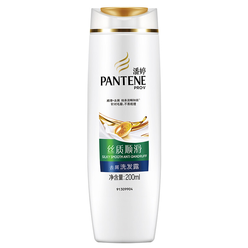 潘婷（pantene） 洗發水洗發露 絲質順滑型200ml_http://gzyiqian.cn/img/sp/425/41ba1413-db13-42d7-8667-176443c083d7.jpg