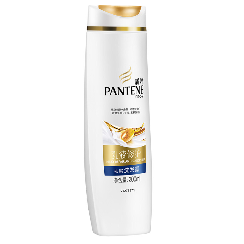 潘婷（pantene） 洗發水洗發露 乳液修護型200ml_http://gzyiqian.cn/img/sp/425/46cf86ec-00aa-471d-80a4-ca20ee5bc0d2.jpg