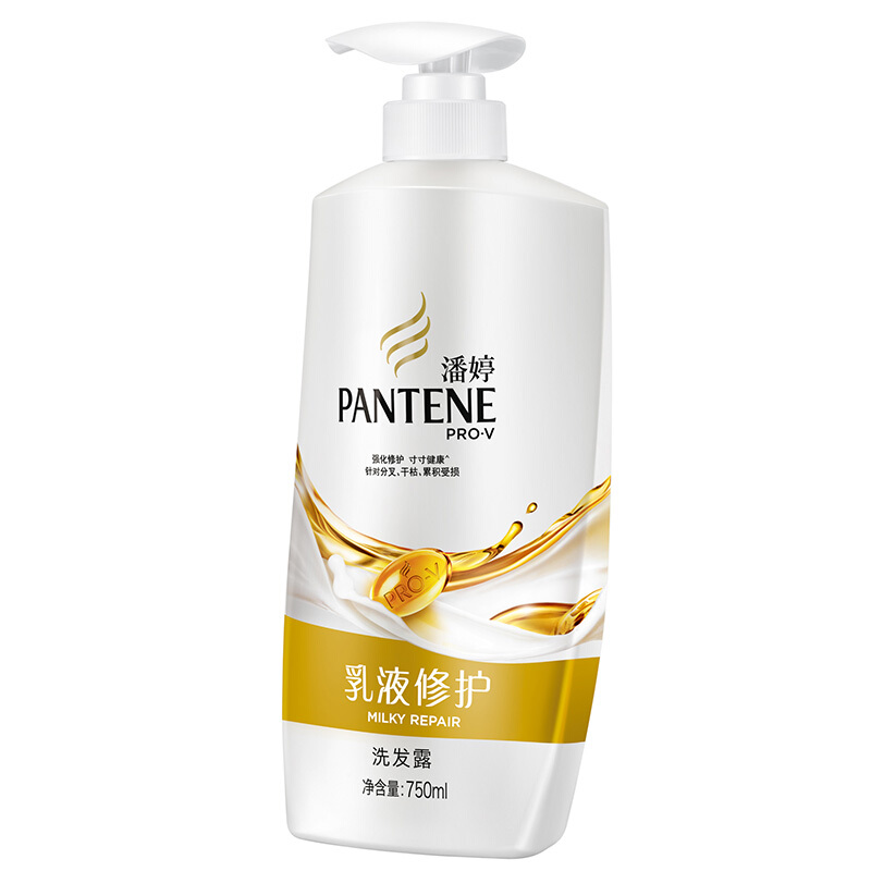 潘婷（pantene） 洗發水洗發露 乳液修護型750ml_http://gzyiqian.cn/img/sp/425/819c4a85-de43-49d9-9d5e-0b43e7d254a4.jpg
