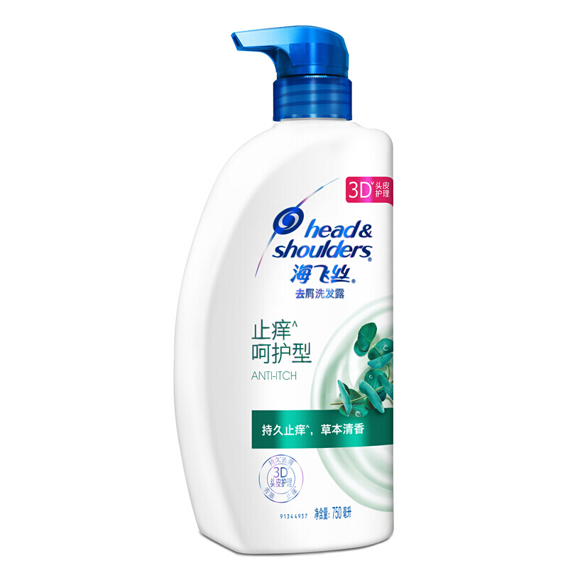 海飛絲 洗發水洗發露 清爽去油型750ml_http://gzyiqian.cn/img/sp/425/81ee02cd-8405-41bf-bb0e-6434cc6e6b35.jpg
