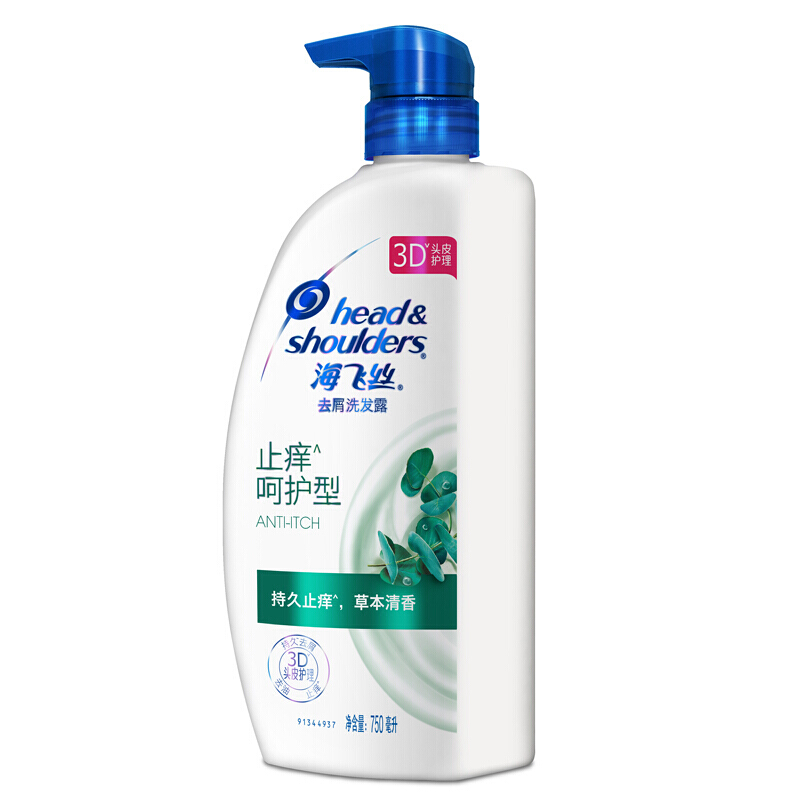 海飛絲 洗發(fā)水洗發(fā)露 止癢呵護型750ml_http://gzyiqian.cn/img/sp/425/99aba560-489d-4441-97c1-61bb4de64319.jpg