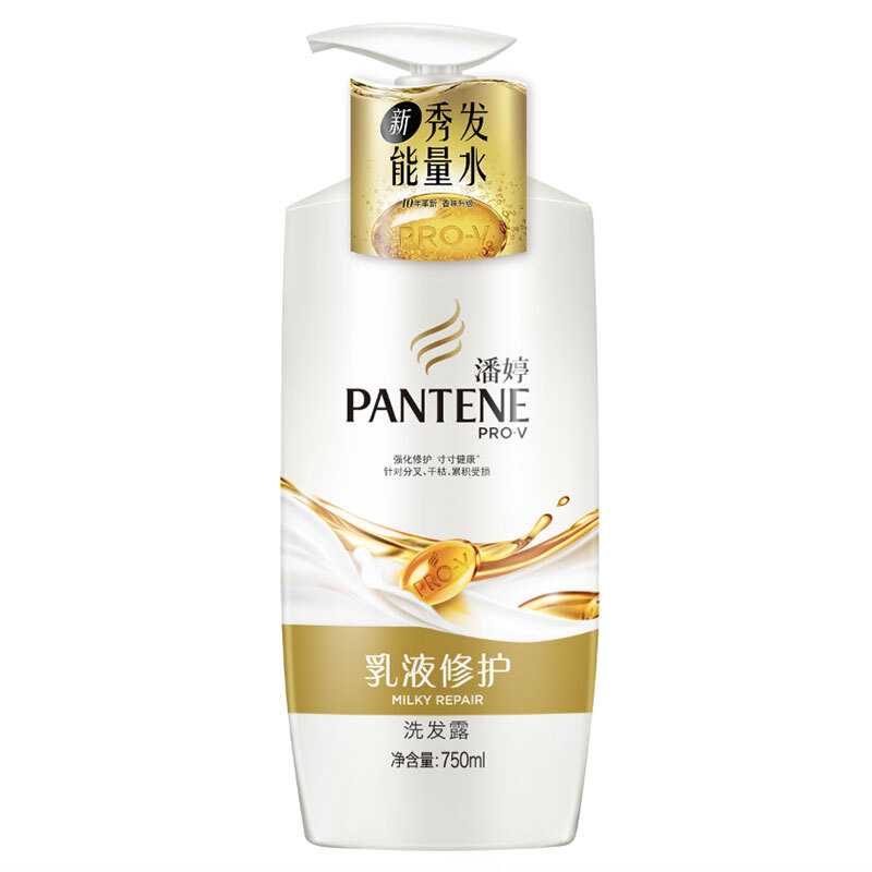 潘婷（pantene） 洗發水洗發露 乳液修護型750ml_http://gzyiqian.cn/img/sp/425/9b872a21-679a-40b7-a886-0da5c43f1b60.jpg