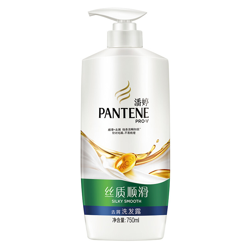 潘婷（pantene） 洗發水洗發露 絲質順滑型750ml_http://gzyiqian.cn/img/sp/425/c4976e74-e154-4c25-877b-87c2b1a13dce.jpg