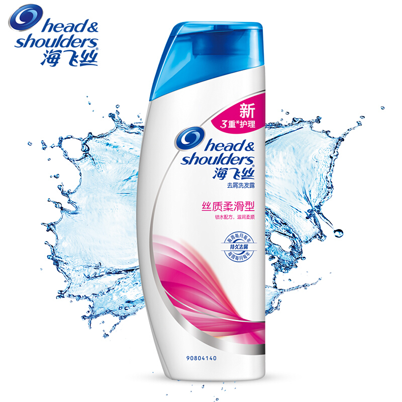 海飛絲 洗發水洗發露 絲質柔滑型200ml_http://gzyiqian.cn/img/sp/425/e52ec961-01f6-42bf-beba-2dc29d178f8d.jpg