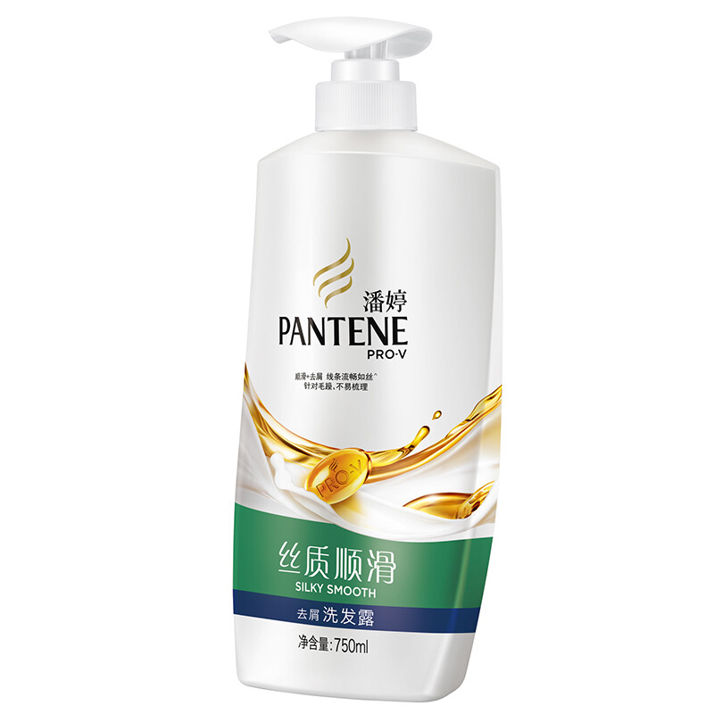潘婷（pantene） 洗發水洗發露 絲質順滑型750ml_http://gzyiqian.cn/img/sp/425/fcc02ae1-d444-41a8-8dc0-dc5d09791cd5.jpg