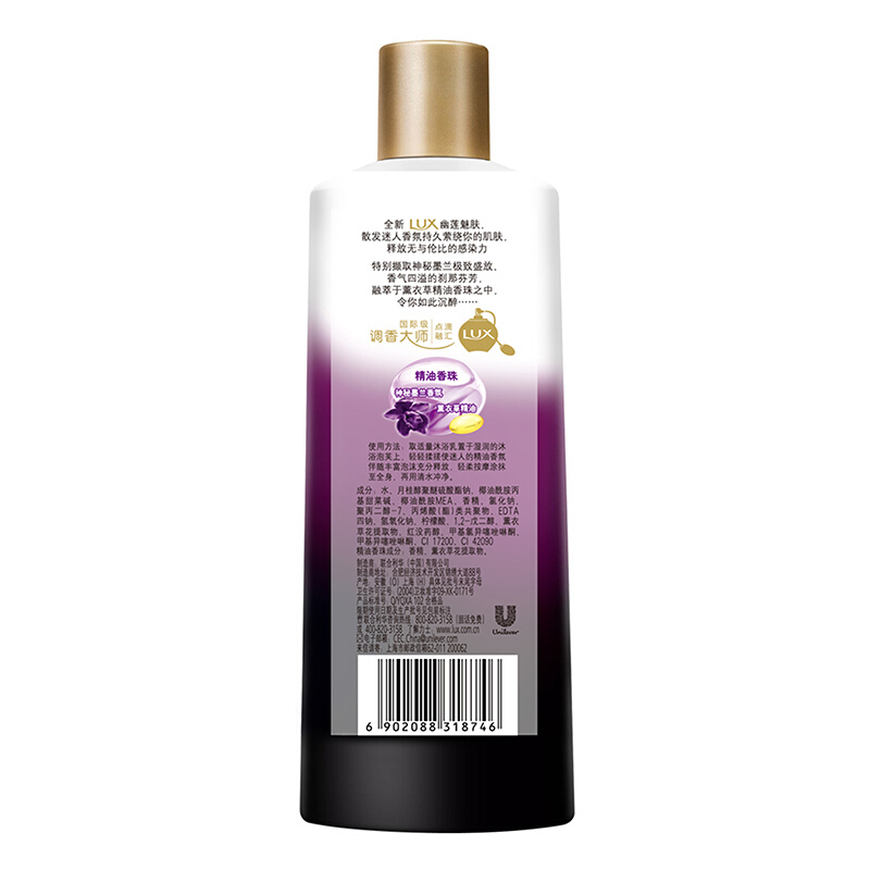 力士（LUX） 精油香氛沐浴露幽蓮魅膚400ml_http://gzyiqian.cn/img/sp/426/1381a0e4-835e-4ad1-80ad-777010d005fd.jpg