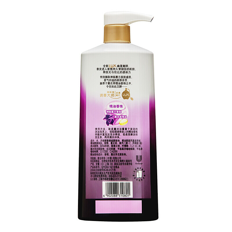 力士（LUX） 精油香氛沐浴露幽蓮魅膚720ml_http://gzyiqian.cn/img/sp/426/8f978980-522f-4935-82ff-86a1f6444582.jpg