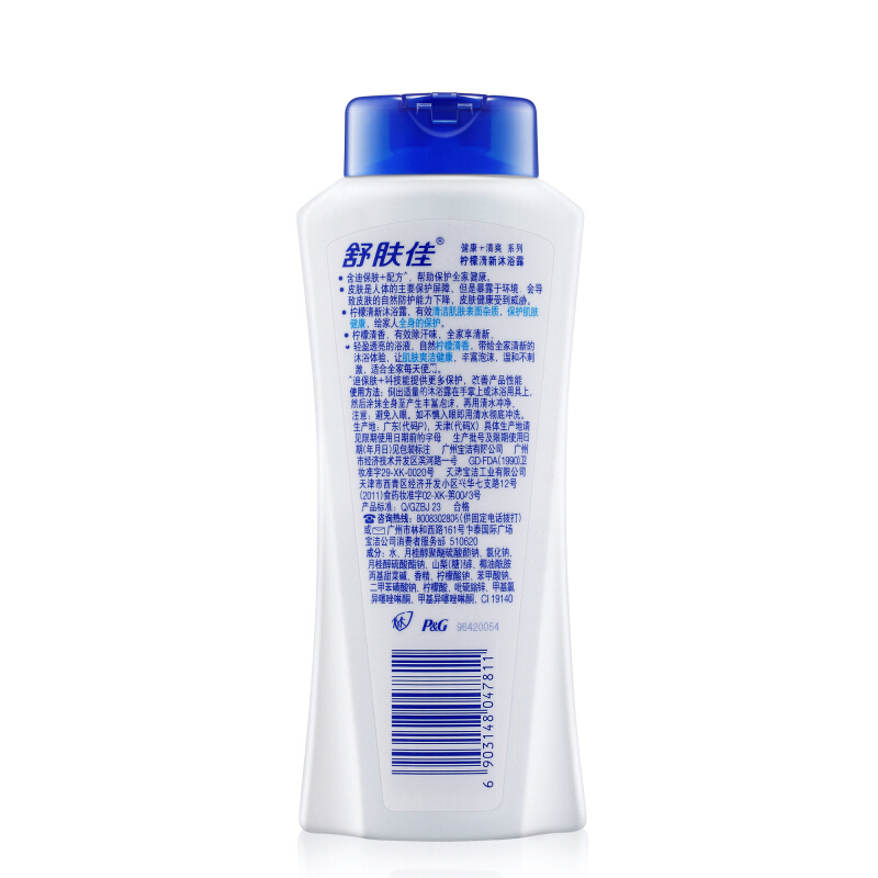 舒膚佳 沐浴露檸檬清新型400ml_http://gzyiqian.cn/img/sp/426/a807dec7-26e8-47b0-89e2-e2bbc21c8043.jpg