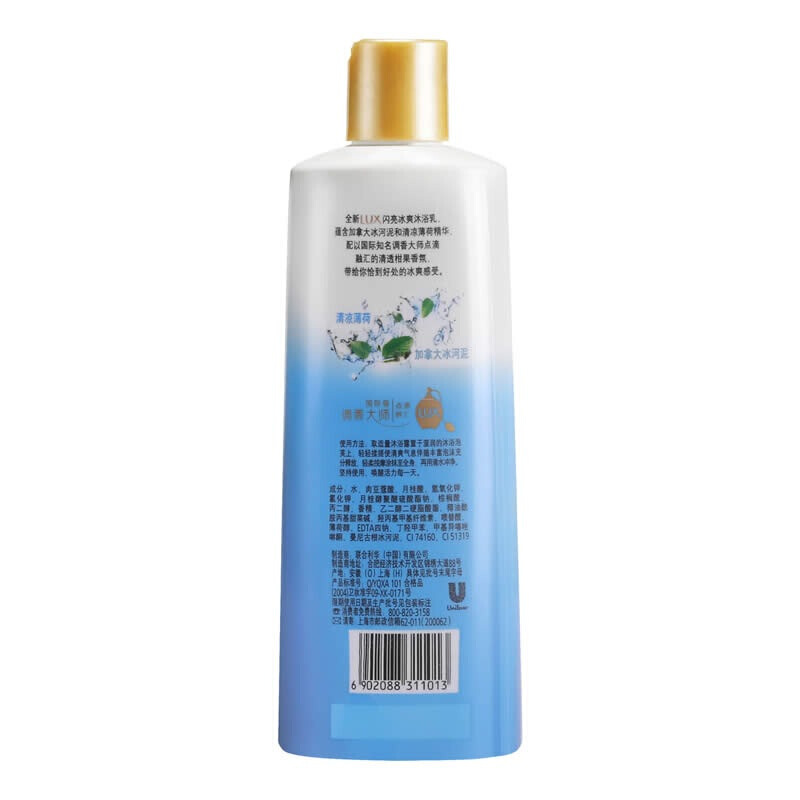 力士（LUX） 爽膚沐浴露閃亮冰爽400ml_http://gzyiqian.cn/img/sp/426/dbba956a-55de-4c02-83bb-68aba886a95f.jpg