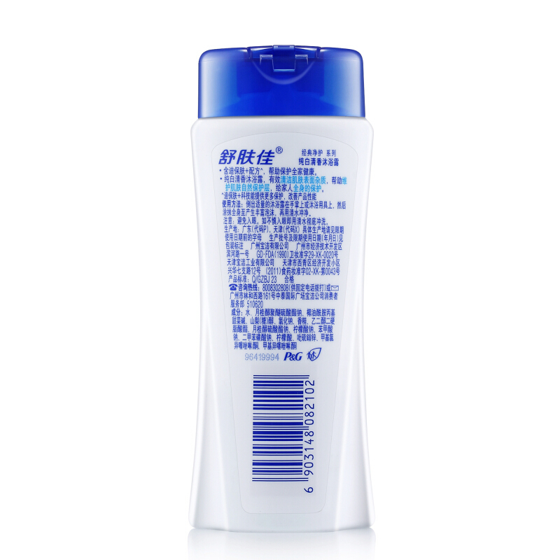 舒膚佳 沐浴露純白清香型200ml_http://gzyiqian.cn/img/sp/426/e35e1958-109a-4bcb-ac93-28a90e079f50.jpg