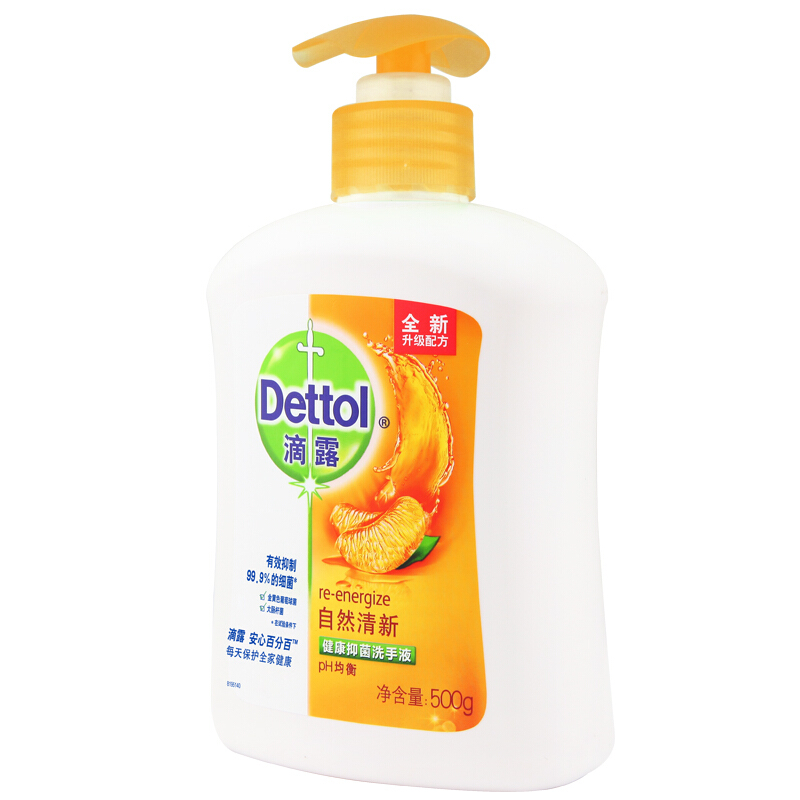 滴露（Dettol） 健康抑菌洗手液自然清新 500g/瓶_http://gzyiqian.cn/img/sp/427/e2fb1ddf-7d2f-4aac-8089-a7dc28f644c8.jpg