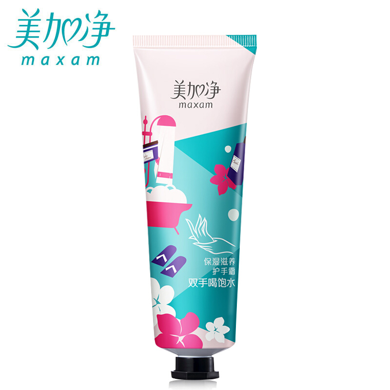 美加凈（MAXAM） 護手霜80g_http://gzyiqian.cn/img/sp/427/ec47cd50-73b3-4f6d-979f-dca4410ab220.jpg