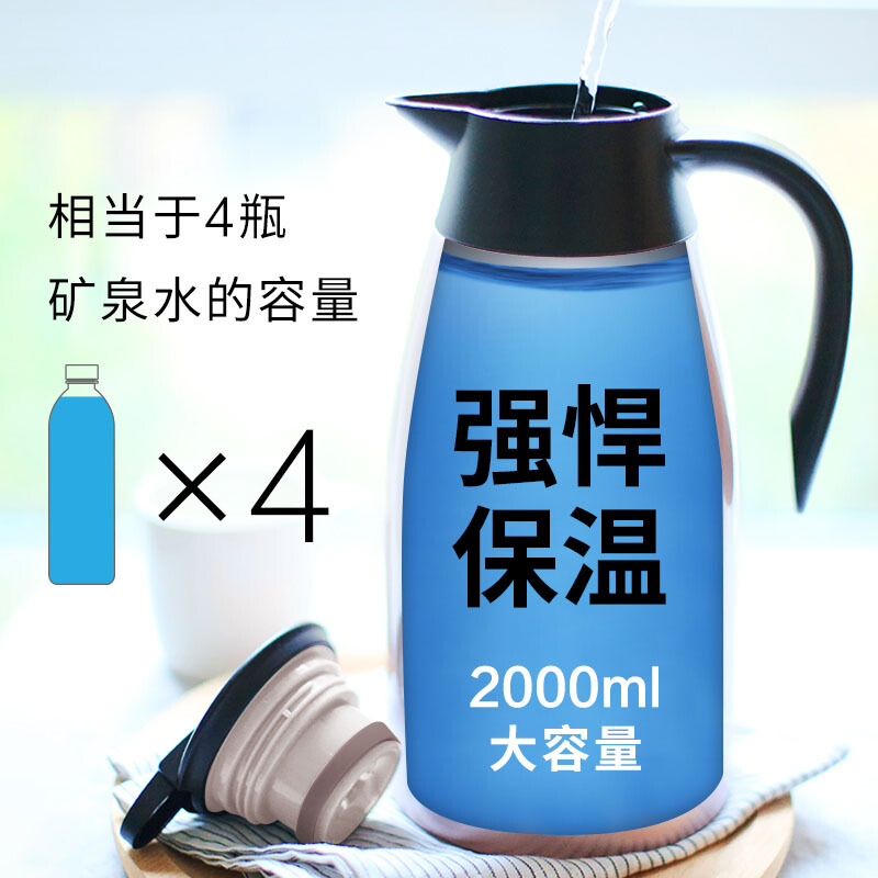 咔咔 KSC-2000-1 保溫壺家用暖壺水壺熱水瓶暖瓶2L開水瓶保溫瓶大容量不銹鋼保暖壺歐式咖啡壺 （香檳金）_http://gzyiqian.cn/img/sp/435/20a12142-c2c7-4f20-9552-26bb2f102f99.jpg
