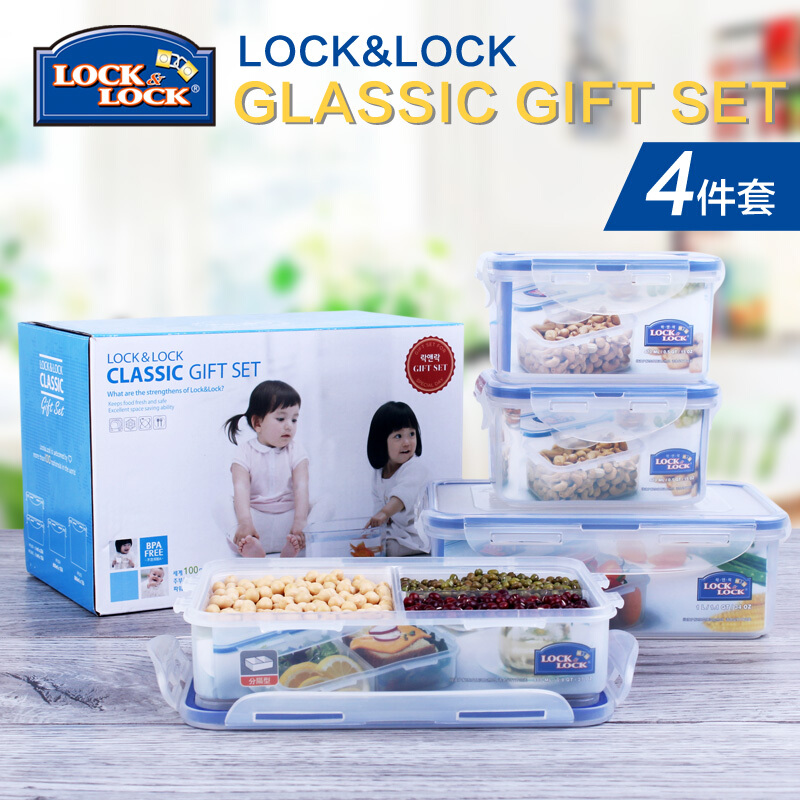 樂扣樂扣（locklock） HPL817S002 塑料保鮮盒套裝 4件套便當(dāng)飯盒_http://gzyiqian.cn/img/sp/436/0a9ad3a7-318f-46d9-a544-2d5d67bee16f.jpg