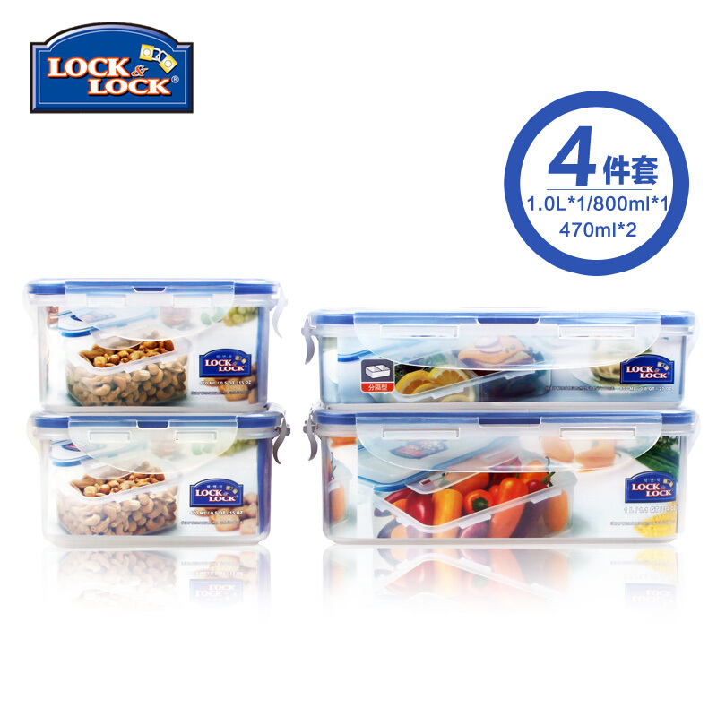 樂扣樂扣（locklock） HPL817S002 塑料保鮮盒套裝 4件套便當(dāng)飯盒_http://gzyiqian.cn/img/sp/436/4d79bb1a-99f0-4ec6-84b5-cd4cfe693bbe.jpg