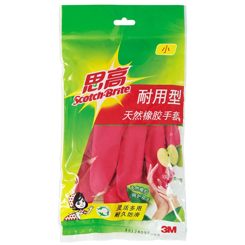 3M思高（（Scotch）） 耐用型家務手套 小號 橡膠手套 紅色清新_http://gzyiqian.cn/img/sp/439/944e7e72-2bc5-47a6-b1fa-3851069debd9.jpg