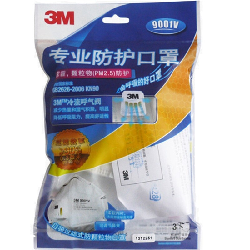 3M 9001V KN90 耳戴式帶呼氣閥防顆粒物口罩 防塵 防霧霾口罩（3只/包）_http://gzyiqian.cn/img/sp/440/04d3118b-bef8-46f3-a52b-377cf1455ff1.jpg